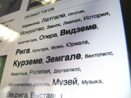 "Движение "За"": отказ от русского языка в общественных СМИ угрожает безопасности Латвии