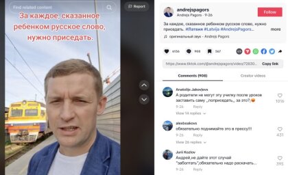 Приседания за русский язык в детсаду? Управление образования: это не наказание, а переключение внимания