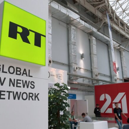 В Юрмале задержана сотрудница агентства "Россия сегодня"