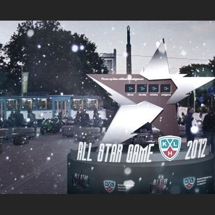 Rīgā uzstādīs KHL  Zvaigžņu spēles pulksteni