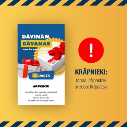 Latvijas Pasts предупреждает о мошенниках, обещающих от имени почты призы