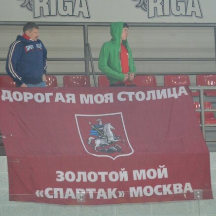 "Спартака" в чемпионате КХЛ не будет