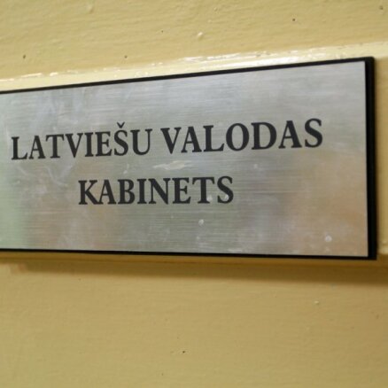 Прибывших в Латвию беженцев начинают обучать латышскому языку