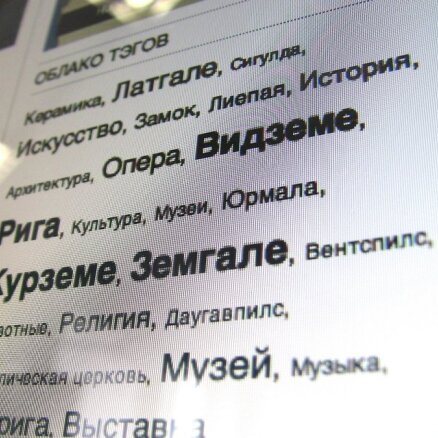 Правящие партии в 2018 году планируют полностью ликвидировать русские школы