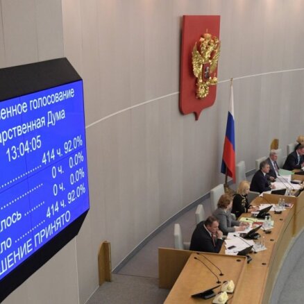 Госдума РФ ратифицировала договор с ДНР и ЛНР
