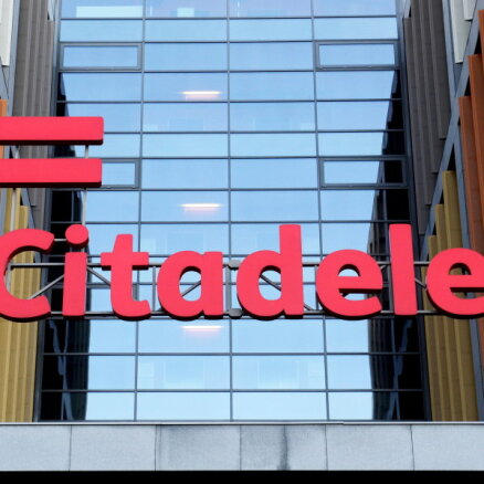 Акции банка Citadele разместят на Лондонской и Рижской фондовых биржах
