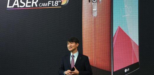 LG официально представила новый флагман G4