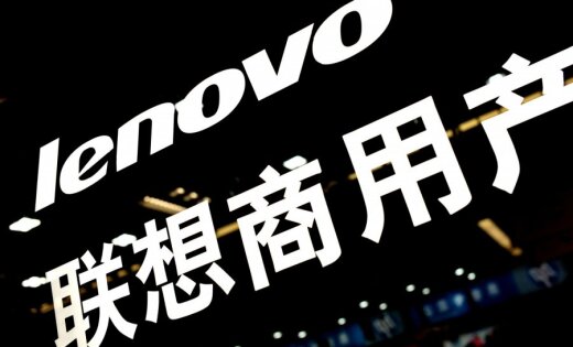Lenovo стала крупнейшим в мире производителем компьютеров