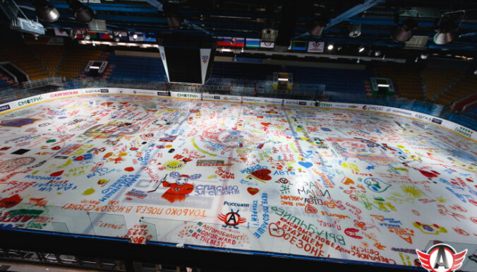 Arena Uraletc, Avtomobilist Ekaterinburg