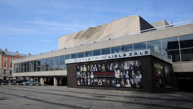 Sāk gatavoties 1,49 miljonus eiro vērtajai Dailes teātra skvēra atjaunošanai