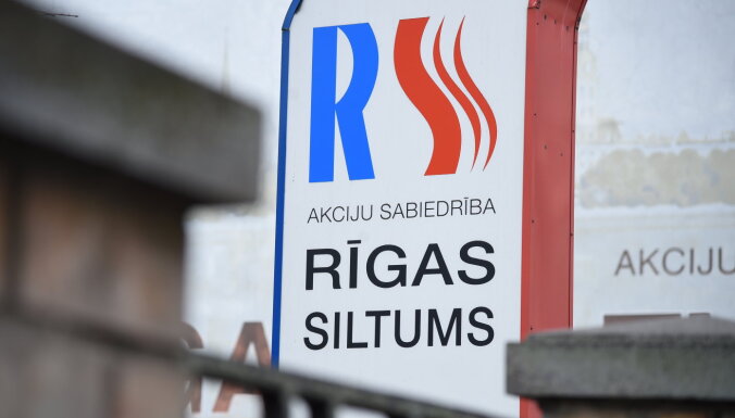 Rīgas siltums объявил о закупке газа на следующий отопительный сезон