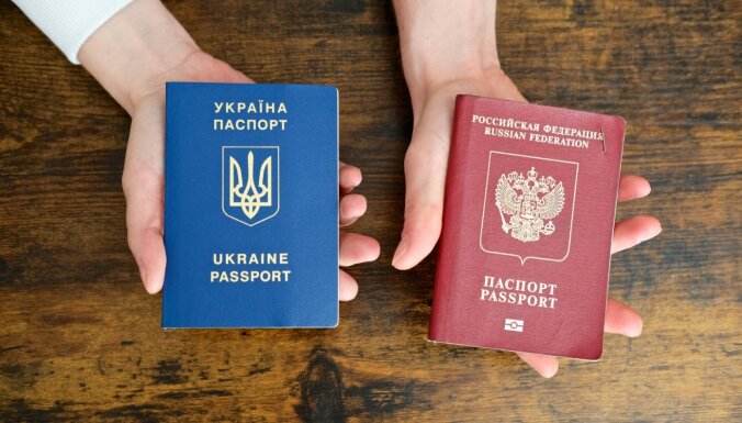 украина россия паспорт