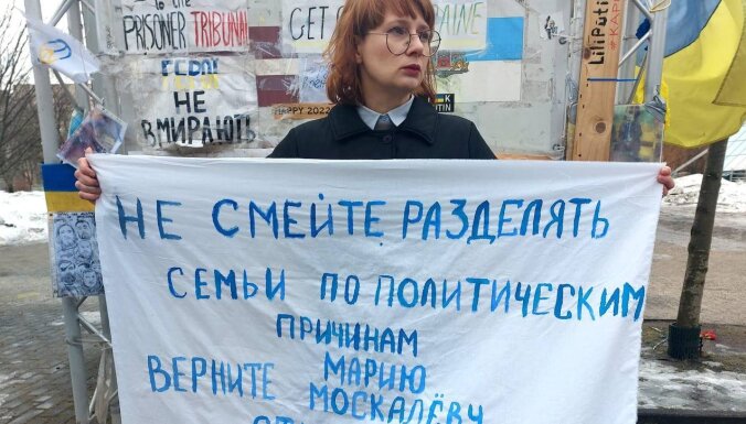 "Надо было с двумя детьми бежать через поля?" Как россиянка через суд добилась убежища в Латвии