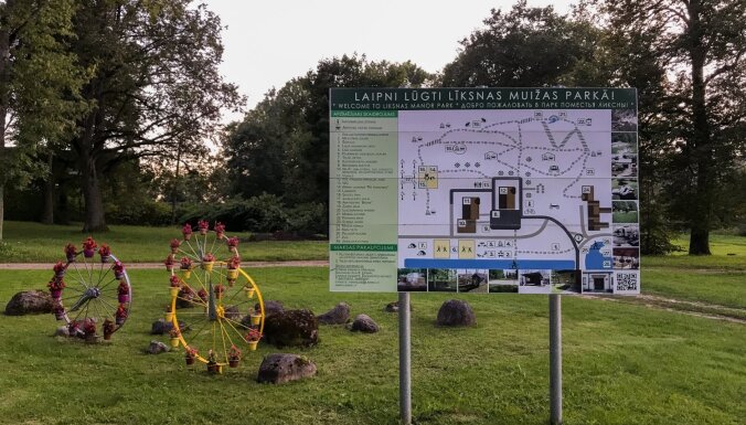 ФОТО: Необычный парк Ликсненской усадьбы