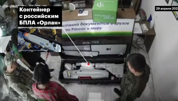 Okupanti no Ukrainas pierobežas nosūtījuši 58 tonnas guvuma; arī dronu 'Orlan'