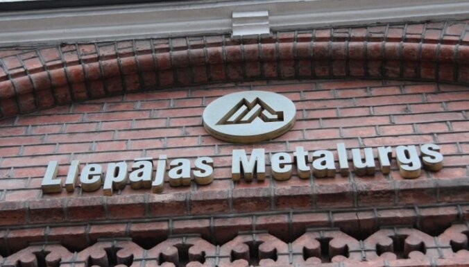 Завершился процесс неплатежеспособности Liepājas metalurgs