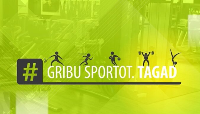 Fitnesa asociācija ar akciju 'Gribu sportot.Tagad' aicina valdību ieklausīties tās viedoklī