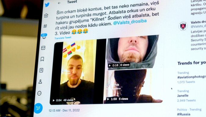 Задержан "тиктокер" Блейдерс: он подозревается в разжигании межэтнической ненависти