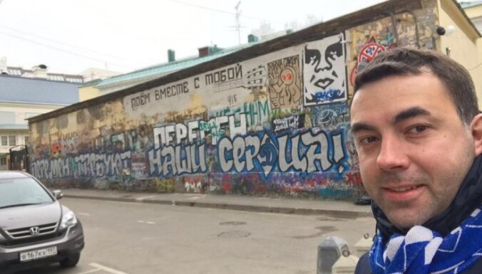 Футбольные фанаты разрисовали стену памяти Виктора Цоя на Старом Арбате