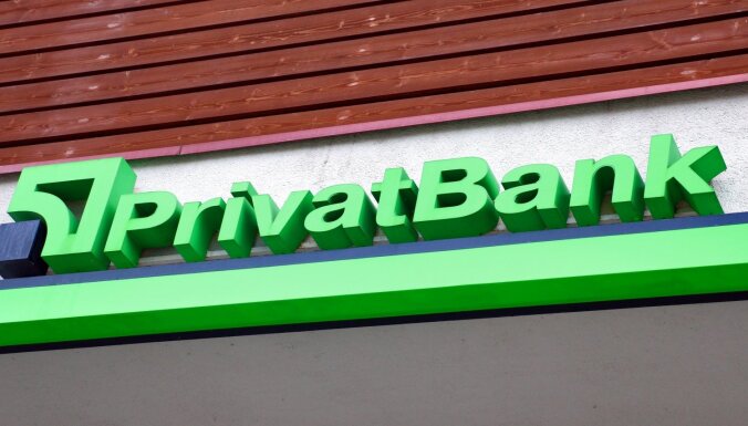 PrivatBank закрывает филиалы в трех городах Латвии