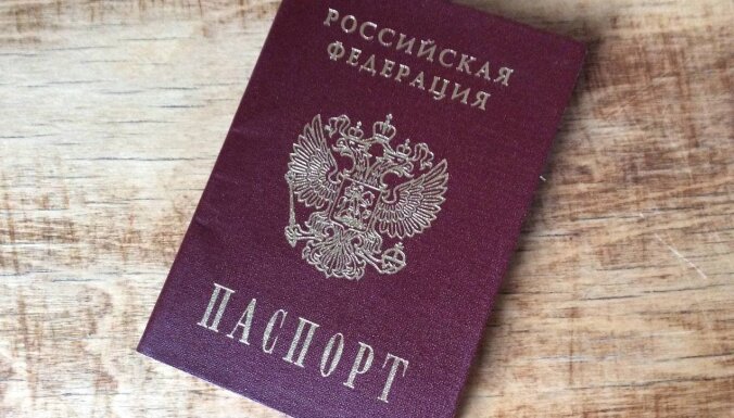 Российское гражданство, паспорт гражданина Российской Федерации