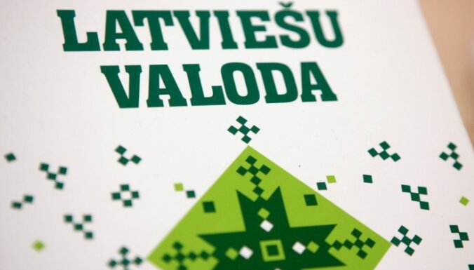 Sporta skolā Daugavpilī 40% treneru atklātas nepietiekamas latviešu valodas zināšanas