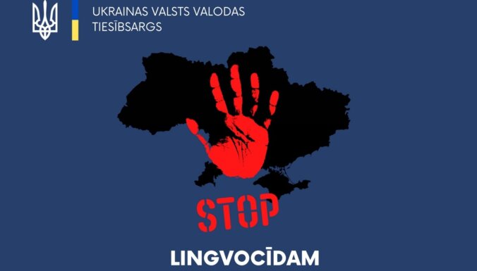 'Lingvocīdam Stop' – pēc Krievijas aktivitātēm Ukrainas valodas sargi izdod informatīvu materiālu