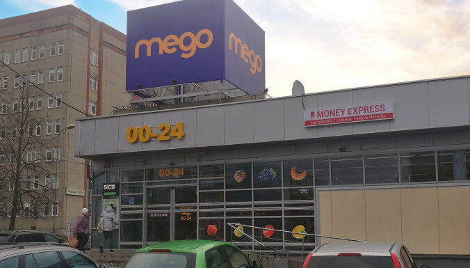 Розничный торговец Mego развивает сеть круглосуточных магазинов