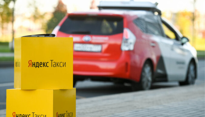 В Латвии разблокируют сервис "Яндекс.Такси"