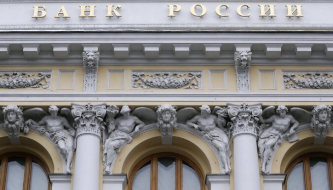 Центральный банк РФ снизил ключевую ставку до довоенного уровня