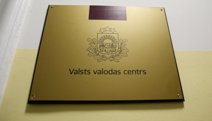 Центр госязыка проверит латышскую прессу на качество в плане лингвистики