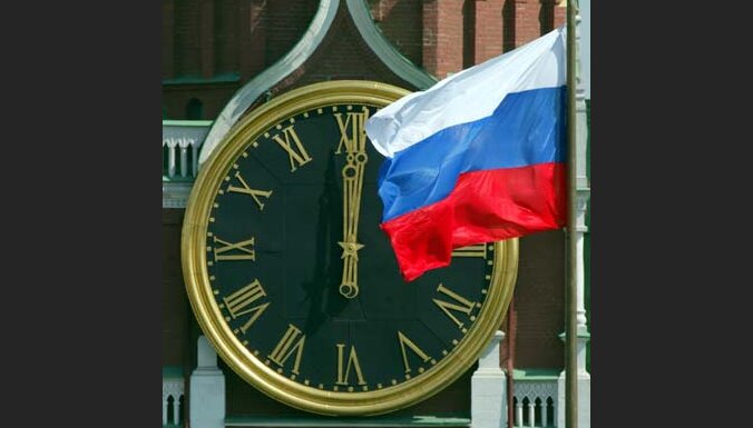 Москва