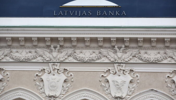 На должность президента Банка Латвии осталось два кандидата — Церпс и Казакс