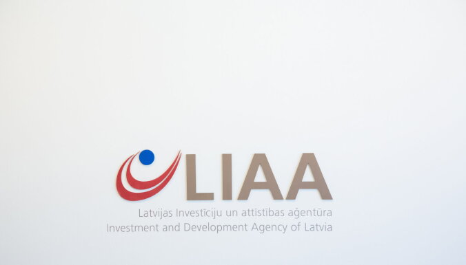 Латвийское агентство инвестиций и развития откроет Бизнес-центр технологий