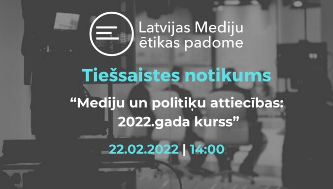 Diskusija 'Mediju un politiķu attiecības: 2022. gada kurss'. Video tiešraide