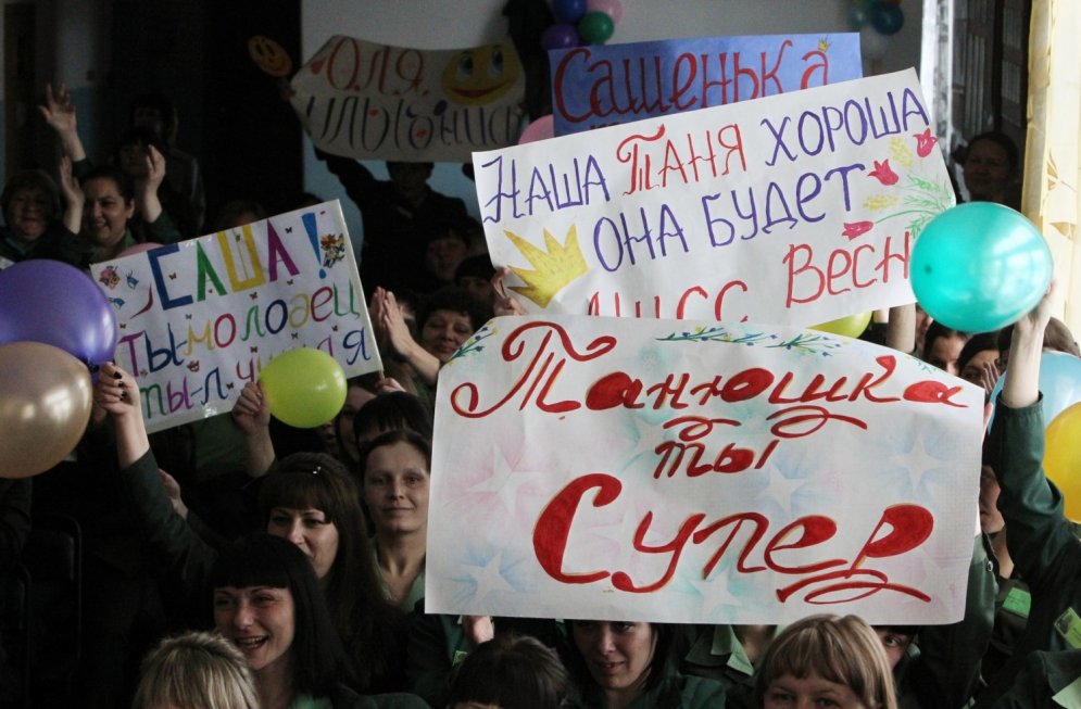Krievijas sieviešu cietumā izraugās titula 'Mis pavasaris' īpašnieci