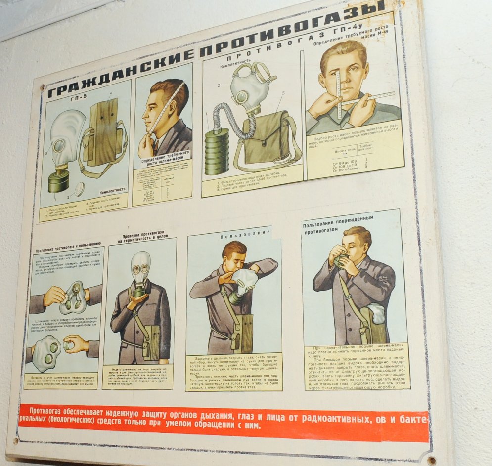 В подземном бункере "Алдариса" есть роскошная подборка советских плакатов