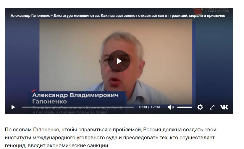 Ekrānužņēmums no "Riafan.ru"