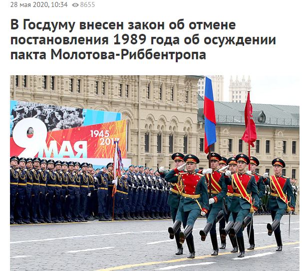 Ekrānuzņēmums no "Rosbalt.ru", foto Kremlin.ru