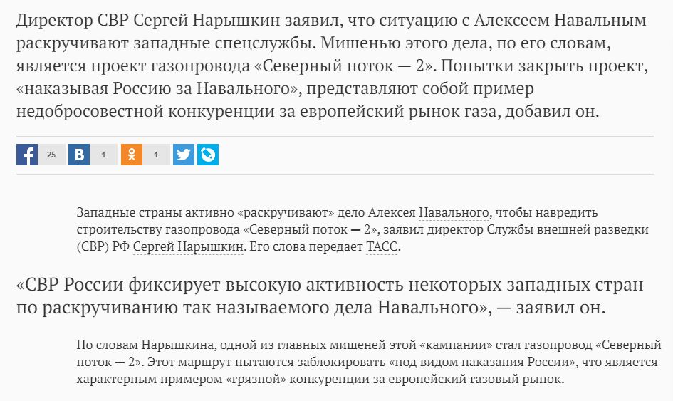 Ekrānuzņēmums no "Gazeta.ru"
