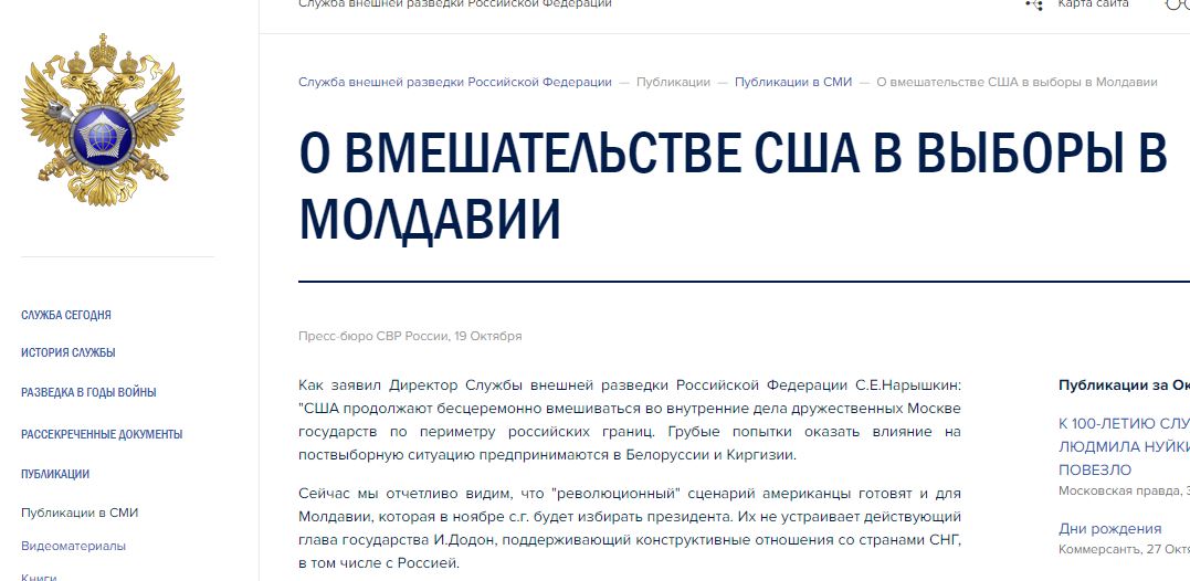 Ekrānuzņēmums no "SVR.gov.ru"