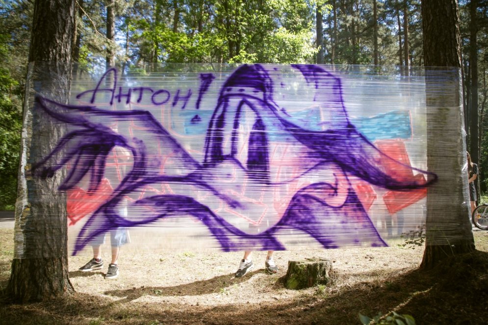 В Межапарке нарисовали 3D-граффити и померялись Ghetto Dance