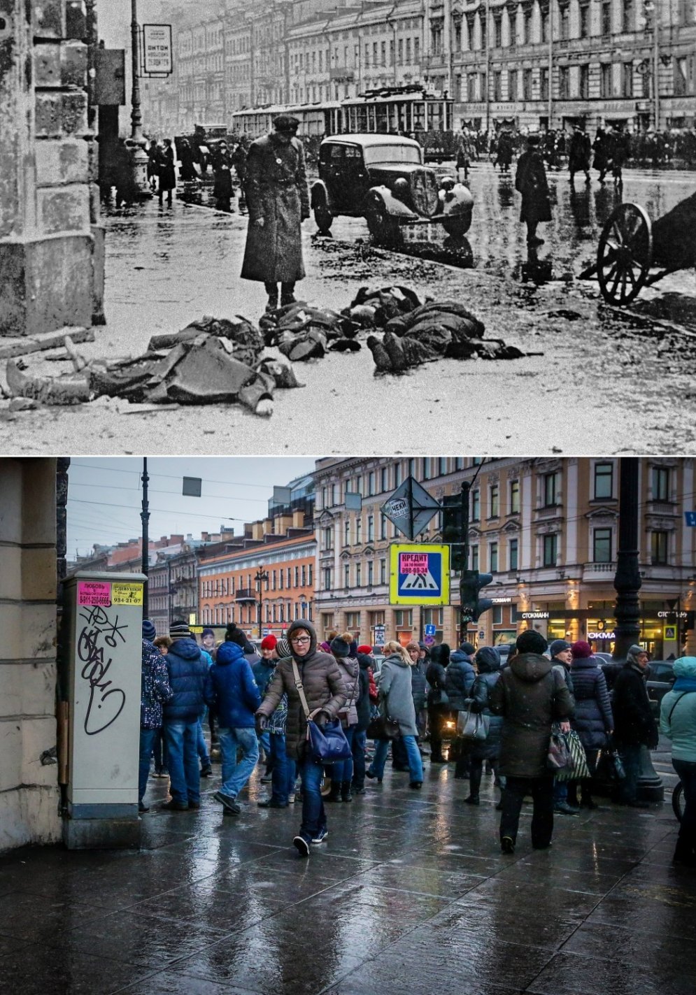 Arhīva foto: Krievijas un Ukrainas pilsētas Otrā pasaules kara laikā un šodien