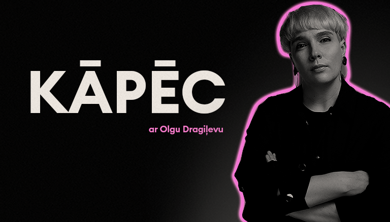 Kāpēc