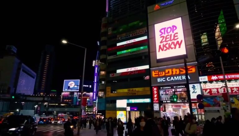 Правда ли, что на видеобаннере в Токио разместили надпись "Остановите Зеленского, остановите войну"?