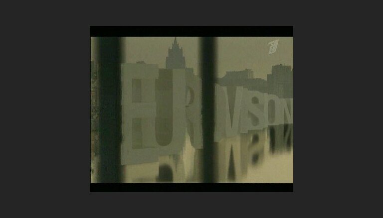 "Евровидение-2009" - выступление Светланы Лободы (Украина)