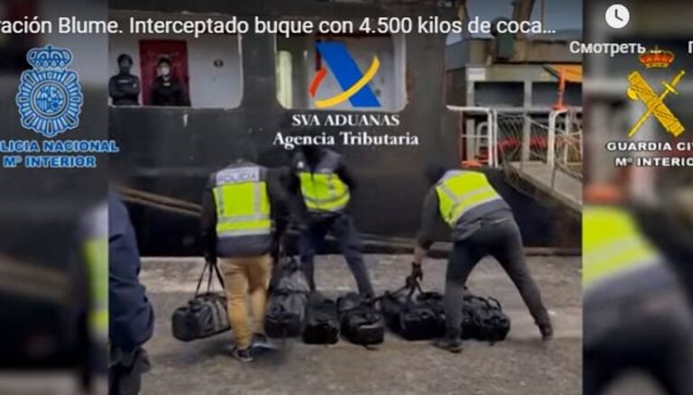 Video: Spānijā uz kuģa atrod 4,5 tonnas kokaīna – tas devies uz Rīgu